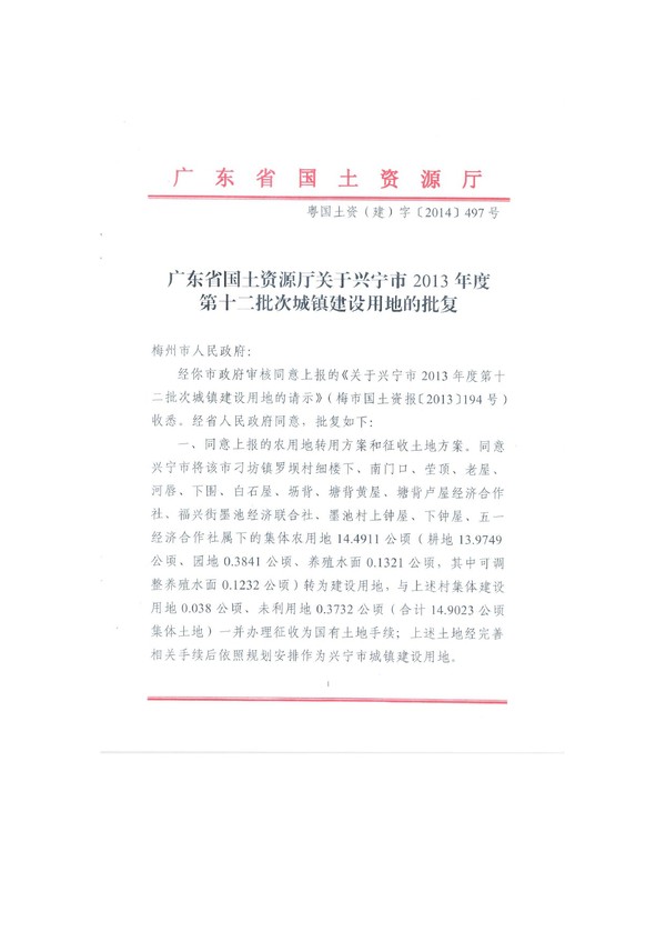 image-1.jpg
