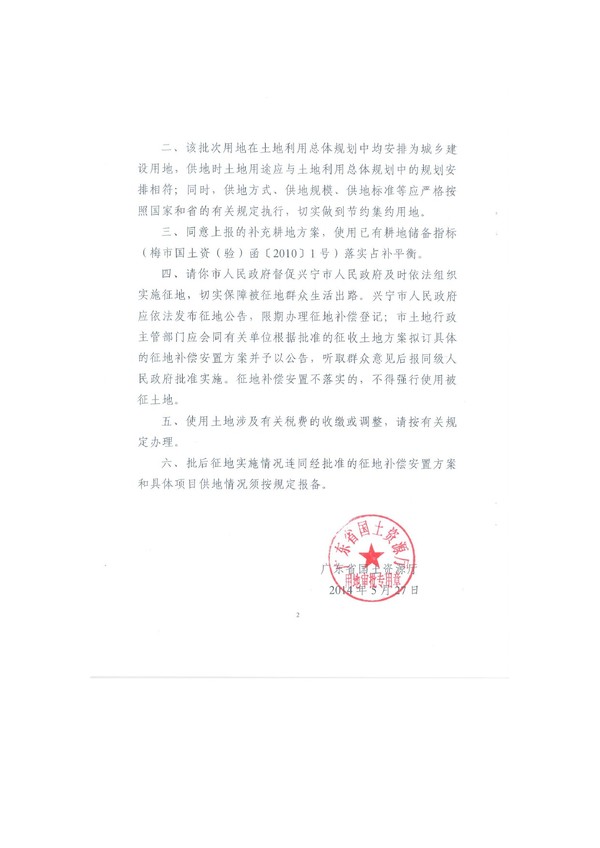 image-2.jpg