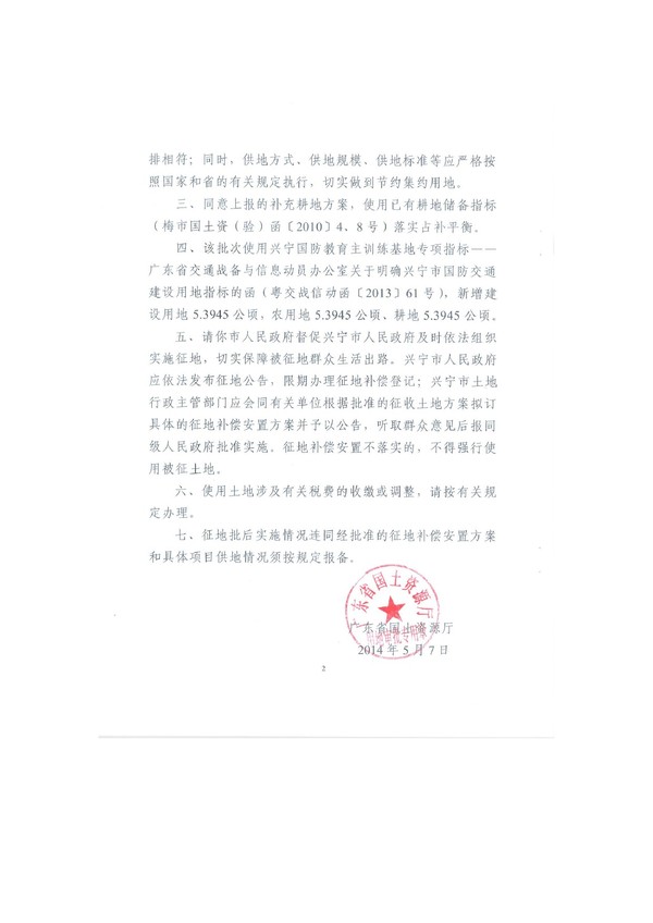 image-2.jpg