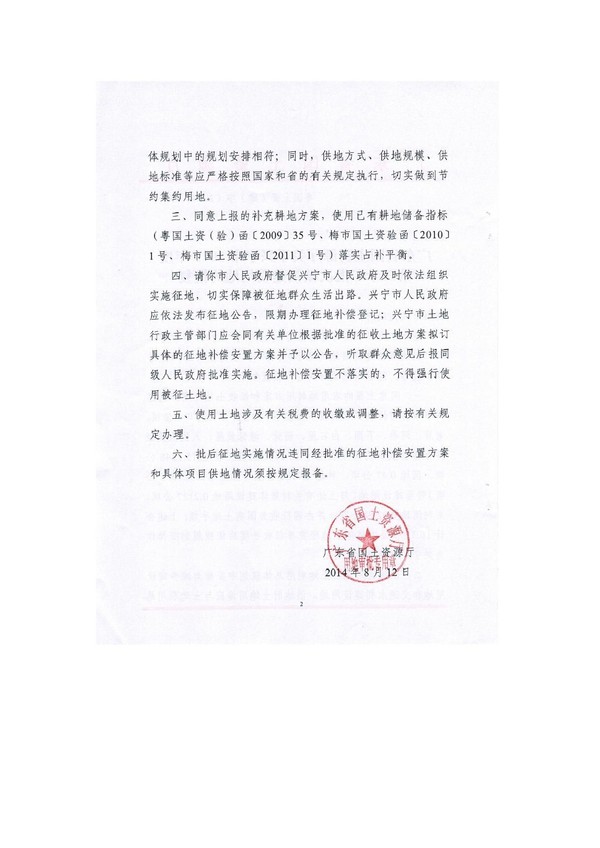 image-2.jpg
