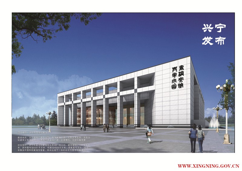8环球国际官网
图书档案馆 _副本.jpg