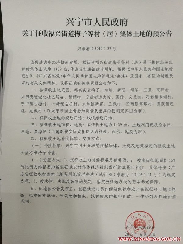 预公告.jpg