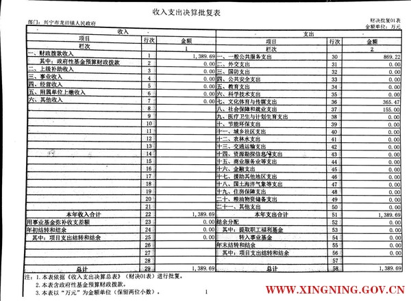 微信图片_20171009092002.jpg