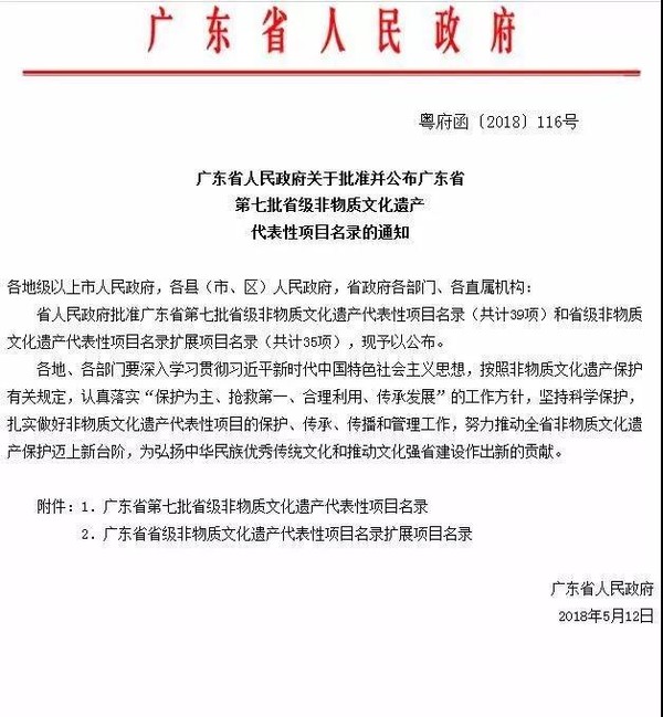 微信图片_20180614171740.jpg