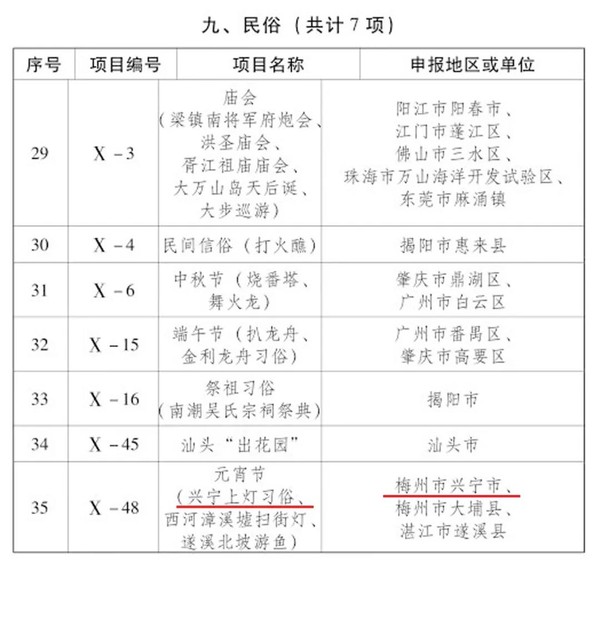 微信图片_20180614171802.jpg