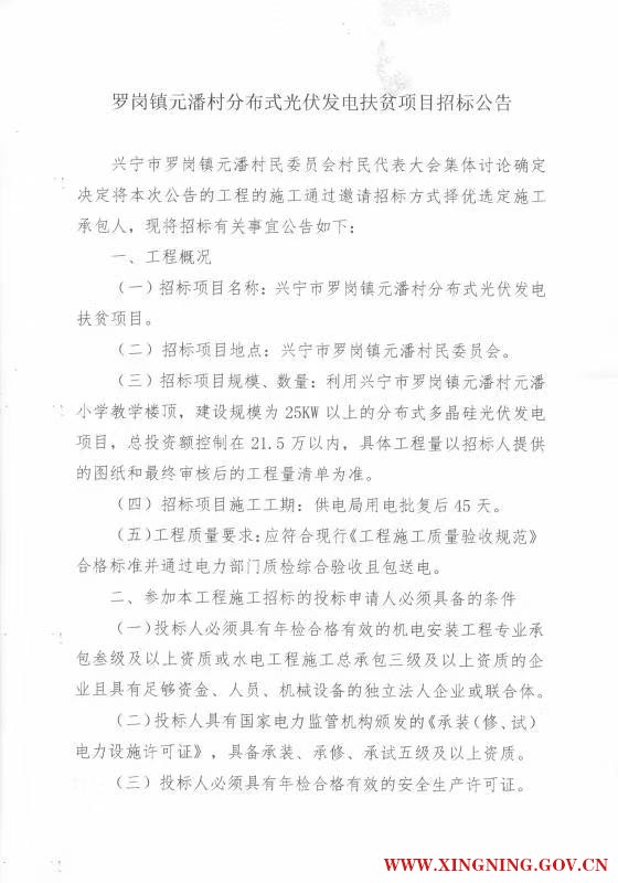 微信图片_20190103153820.jpg