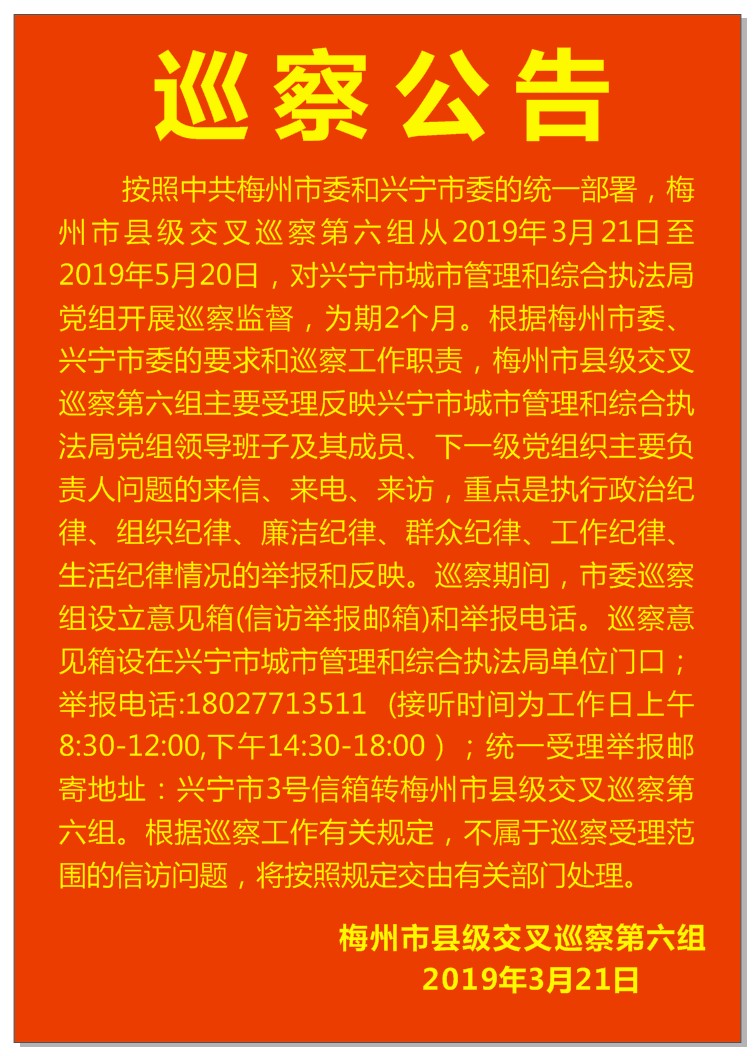 微信图片_20190321173858.png