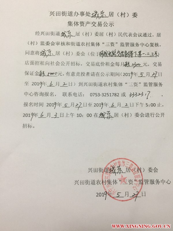 城东.jpg