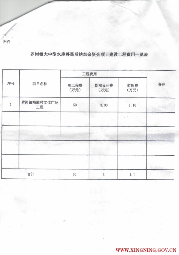 微信图片_20190618165129.jpg