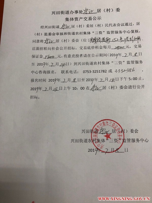 微信图片_20190711155136.jpg