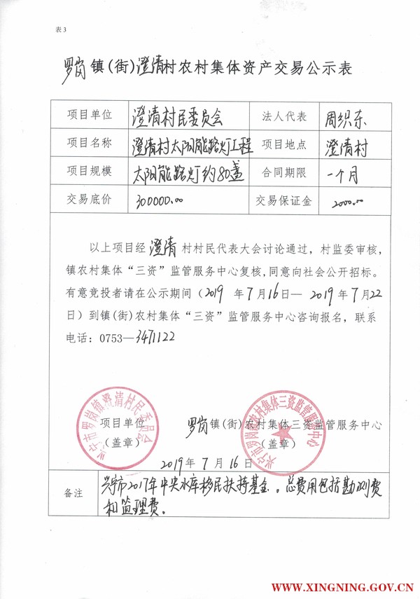 微信图片_20190716145107.jpg