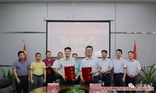 微信图片_20190806103524.jpg