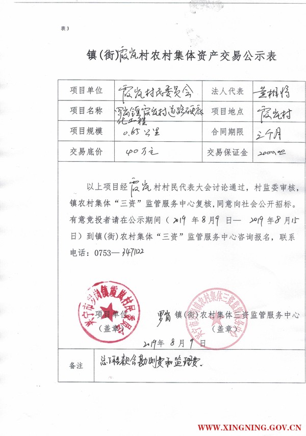 微信图片_20190809103809.jpg