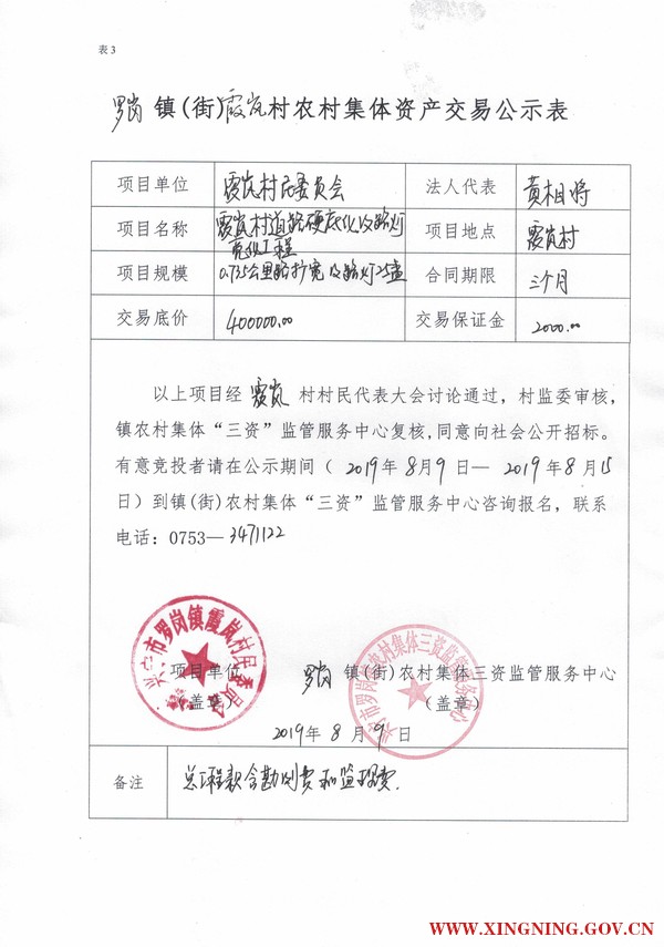 微信图片_20190809103825.jpg
