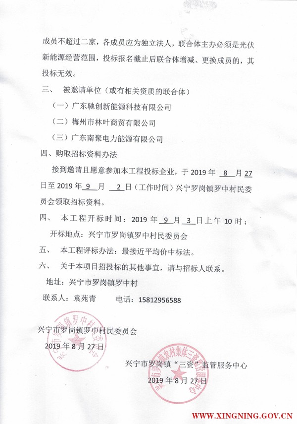 微信图片_20190827100007.jpg