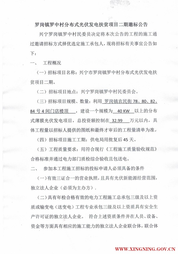 微信图片_20190827100016.jpg
