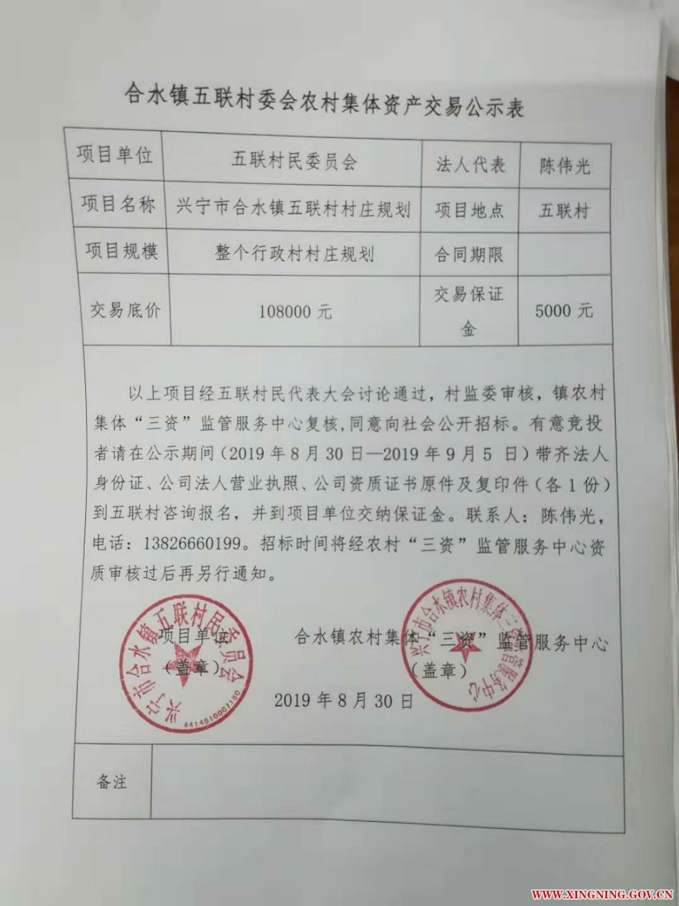 微信图片_20190901130018.jpg
