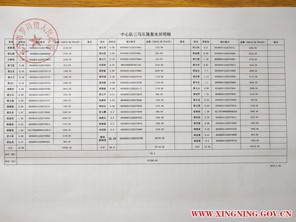微信图片_20190924091838.jpg
