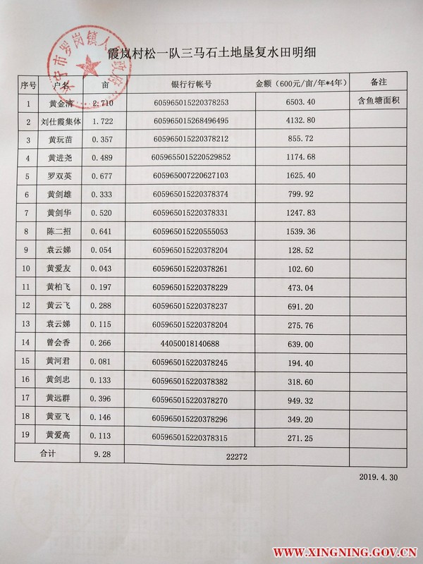 微信图片_20190924091842.jpg