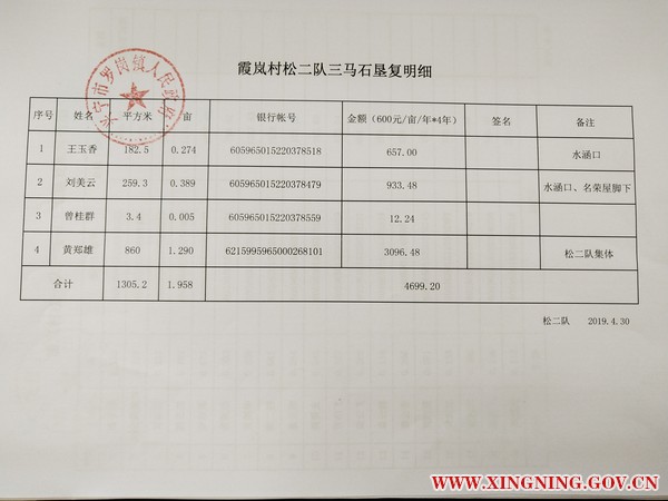微信图片_20190924091847.jpg