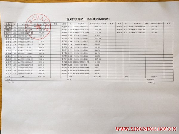 微信图片_20190924091851.jpg