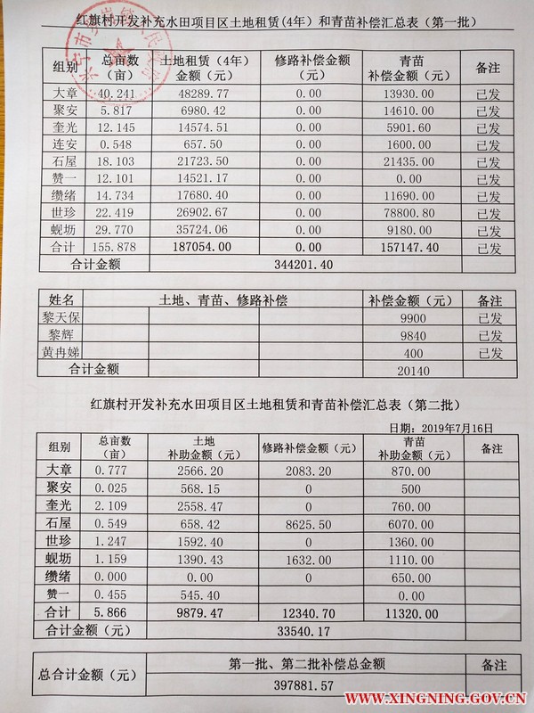 微信图片_20190924093616.jpg
