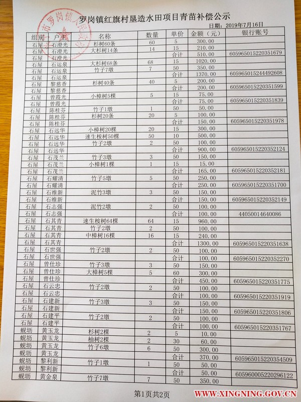 微信图片_20190924093613.jpg
