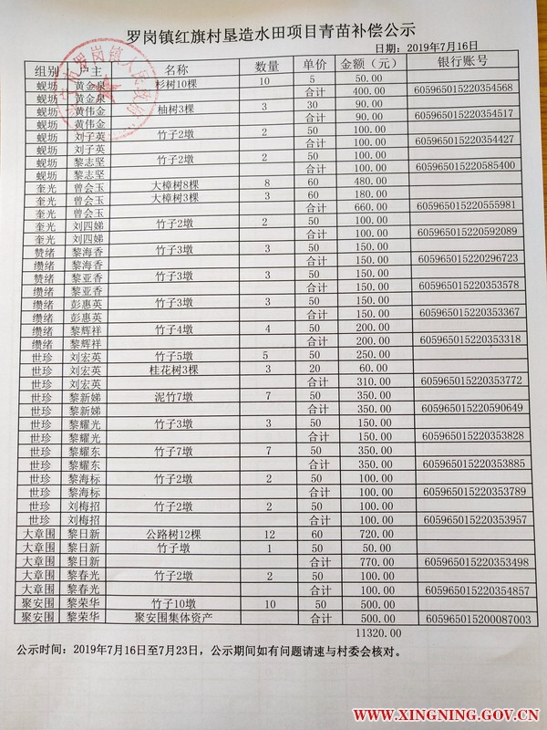 微信图片_20190924093556.jpg