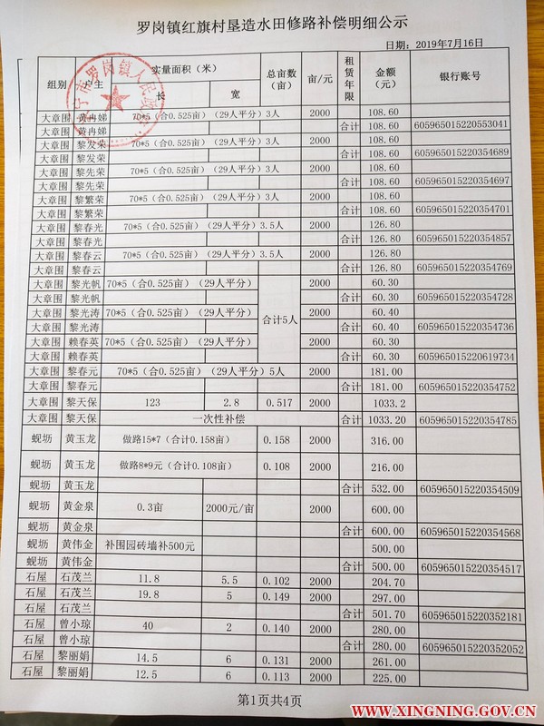 微信图片_20190924093600.jpg