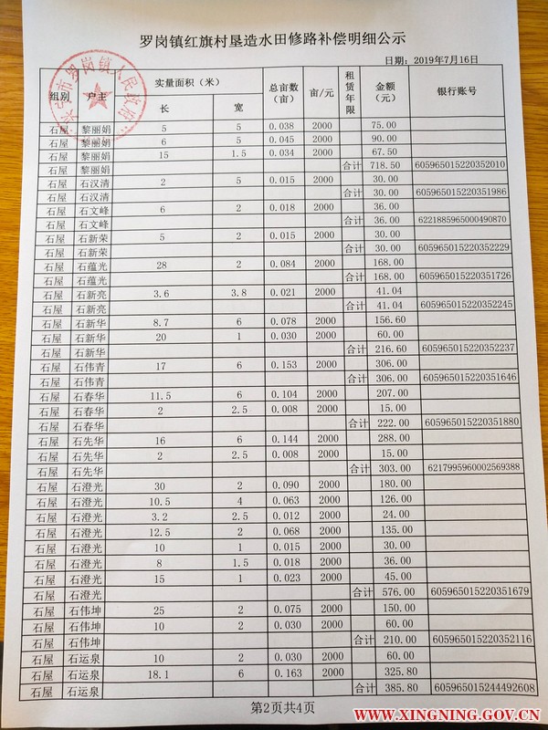 微信图片_20190924093608.jpg