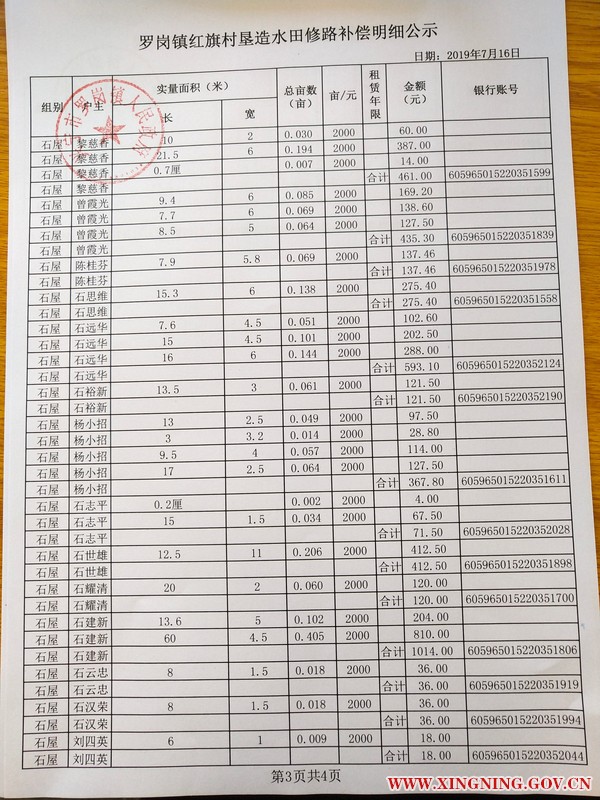 微信图片_20190924095527.jpg