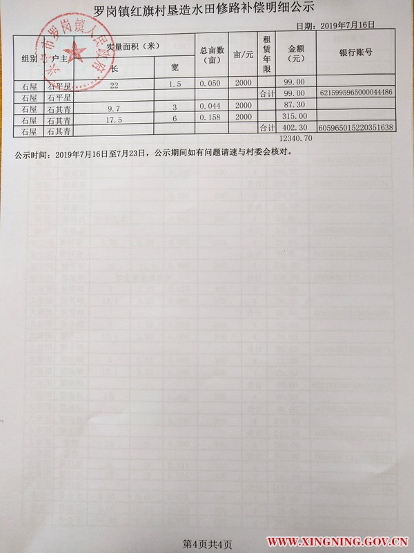 微信图片_20190924093522.jpg