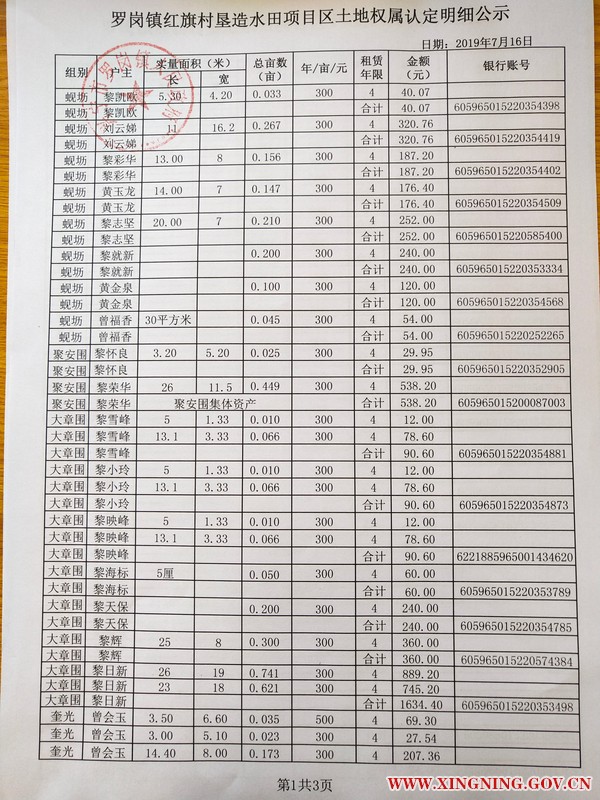 微信图片_20190924093518.jpg