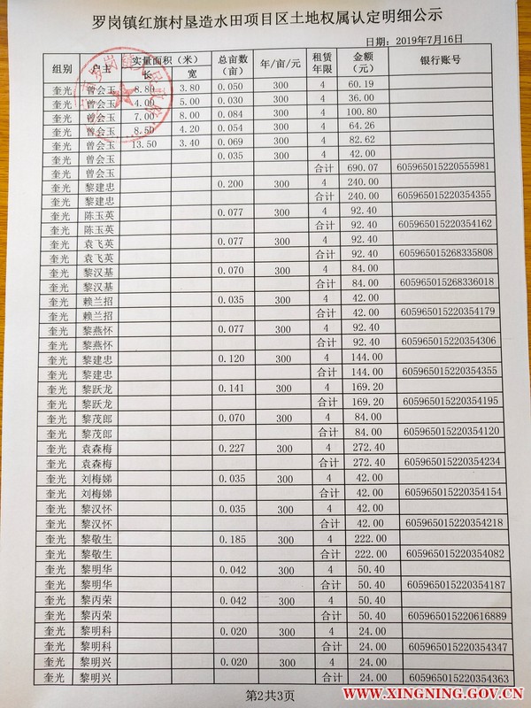 微信图片_20190924093500.jpg