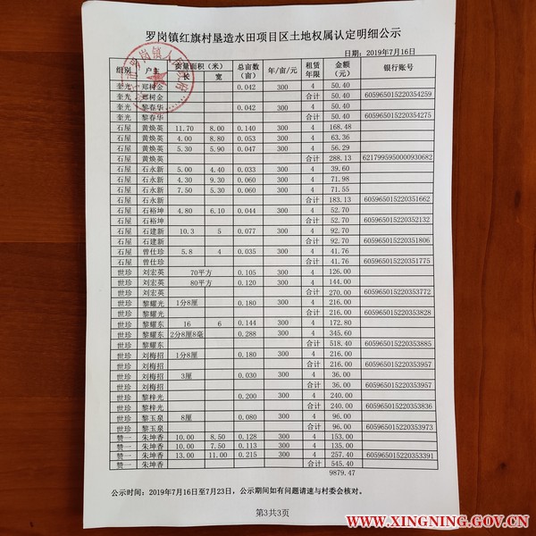 微信图片_20190924101030.jpg
