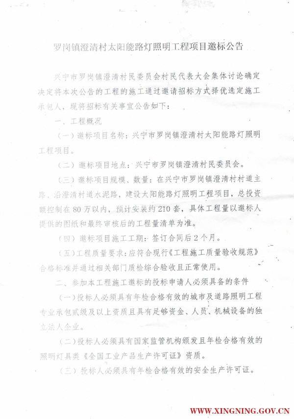 微信图片_20191101092650.jpg