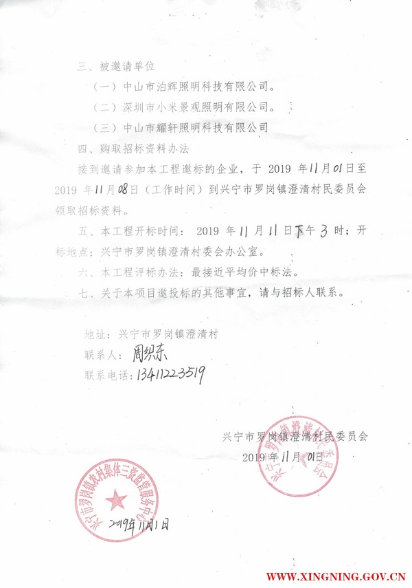 微信图片_20191101092705.jpg